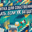 Памятка для собственников: что делать, если управляющая компания бездействует? - Городской округ Шуя