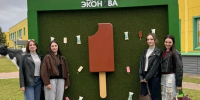 В Осеннюю академию переработки 2026 принимают лучших! - БГАУ