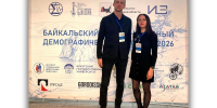 Исследования ВолНЦ РАН в области формирования экосистем устойчивого развития локальных территорий представлены на Байкальском международном демографическом форуме - ВолНЦ РАН