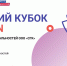 От практического кейса к карьере: студенты двух техникумов Свердловской области примут участие в Лиге рабочих специальностей СГК - Асбестовский городской округ