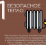 Осень — время помнить о безопасности! - Асбестовский городской округ