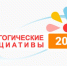 Нажмите для предварительного просмотра изображения - Система образования г. Нижневартовск