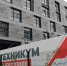 авиационный техникум - V-Kurse.Ru