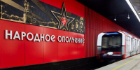 Нагрузка на станции метро и МЦК снизилась после открытия Рублево-Архангельской линии - M24.Ru
