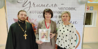 Клетнянское благочиние. Поздравление педагогов Клетнянских школ с Днём учителя - Клинцовская епархия