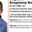 В Башкирии пропал житель деревни Максим Горький - Башинформ