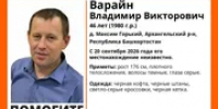 В Башкирии пропал житель деревни Максим Горький - Башинформ