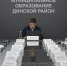Глава Динского района Игорь Федосов провел еженедельное рабочее совещание - Газета Трибуна