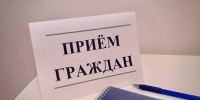 Депутат ЗСК Сергей Орлов проведёт приём граждан - Газета Трибуна