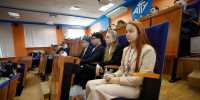 Научно-практическая конференция - Южная Волна