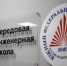 Студенты ПИШ ЮФУ получили свидетельства монтажников радиоэлектронного оборудования - DonDay-Taganrog.Ru