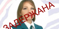 Наталья Дуденкова - 24Krasnodar.Ru