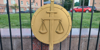В Пензе оперативники ФСБ завершили расследование дела о незаконной миграции: осуждены двое - 1Pnz.Ru