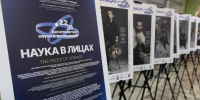 background - Вологда-поиск