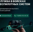 Специалисты беспилотных систем получат выплату 3,9 млн рублей в Краснодаре - Газета Краснодарские известия