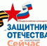 Стартовал второй этап антинаркотической акции «Защитники Отечества» - ИА Нижний сейчас