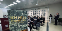 Книга памяти Сургутского района – в числе лучших краеведческих изданий России - ИД Новости Югры