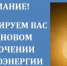 Уважаемые давлекановцы! - Давлекановский район
