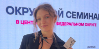 «Журналистика — это всегда про человека»: сотрудник пресс-службы ЮЗГУ вошла в топ-10 семинара «ШУМ» - ЮЗГУ