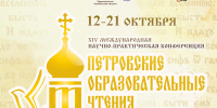 Вера и технологии - Собрание депутатов г. Магнитогорска