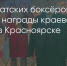 Поделитья во ВКонтакте - Братская Студия Телевидения