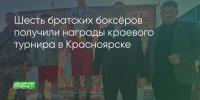 Поделитья во ВКонтакте - Братская Студия Телевидения