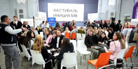 Фестиваль молодёжных инициатив в Кирове: участие Волго-Вятского института Университета имени О.Е. Кутафина (МГЮА) - МГЮА