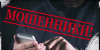 JPG Файл - УМВД Тверской области