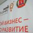 В Волгоградской области пройдет пятый слет социальных предпринимателей - Родной город Волгоград