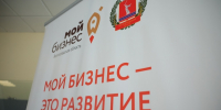 В Волгоградской области пройдет пятый слет социальных предпринимателей - Родной город Волгоград