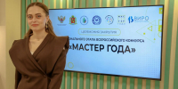 slide1 - Институт развития образования им. Л.И. Новиковой