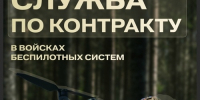 ПРИКРОЙ РОДИНУ СВОИМ КРЫЛОМ! - Газета За честь хлебороба