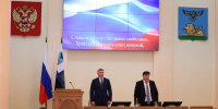 В Белгороде провели десятое заседание областной Думы - Областная Дума