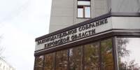 В Кировской области начался прием заявок в избирком - Свойкировский.рф