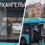ДТП произошло рядом с остановкой | Источник: Иван Митюшёв / 29.RU - 29.Ru