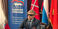 Ружан приглашают на приём к депутатам Московской областной Думы - Рузский городской округ
