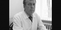 Ушёл из жизни Заслуженный врач РФ, который на протяжении 15 лет возглавлял районную больницу - ИА Версия-Саратов
