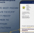 На портале «Госуслуги» работает реестр злостных неплательщиков алиментов - УФССП Нижегородской области