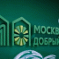 Завершена формальная оценка заявок на восьмой конкурс грантов «Москва — добрый город» - Департамент соцзащиты
