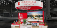 Вологодчина представит достижения АПК на «Золотой осени» в Москве - OnlineVologda.Ru