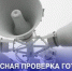 Уважаемые жители Шарангского муниципального округа! - Шарангский муниципальный округ