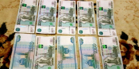 Прокуратура Ивановской области требует вернуть государству 6 млрд «криминальных» рублей - Kineshemec.Ru