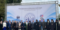 В Дагестане состоялось торжественное открытие XIII Международного межрелигиозного молодежного форума - РИА Дагестан