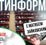 Челябинский политолог оценил значение Сергея Бердникова для Магнитогорска - Южноуральская панорама