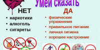 Уважаемые родители и жители!. - Город Ровеньки