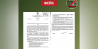 Воронежцев предупредили о фейке про размещение огневых групп на верхних этажах жилых домов - РИА Воронеж