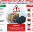 Памятка на случай обнаружения подозрительных и взрывоопасных предметов - Газета Кузоватовские вести
