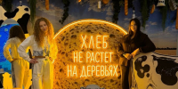 «Медиа в Агро»: повышаем медиаграмотность - Государственный аграрный университет