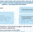 ВАЖНАЯ ИНФОРМАЦИЯ!. - Город Алексин