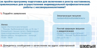 ВАЖНАЯ ИНФОРМАЦИЯ!. - Город Алексин